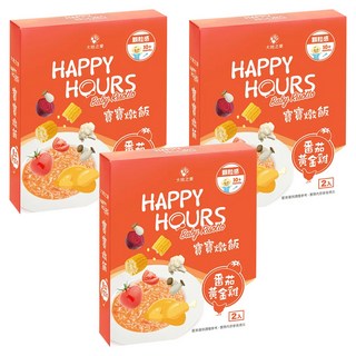 HAPPY HOURS 寶寶燉飯 番茄黃金雞 2包 Set, 100%無添加, 最天然的食材風味, 降低嬰幼兒負擔, 300g, 3盒