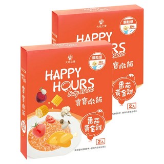 HAPPY HOURS 寶寶燉飯 番茄黃金雞 2包 Set, 100%無添加, 最天然的食材風味, 降低嬰幼兒負擔, 300g, 2盒