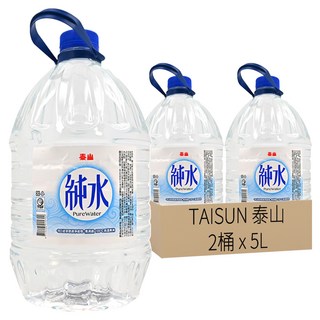 泰山 純水 RO逆滲透處理 105˚C高溫煮沸 專利不脫落瓶蓋, 5L, 2桶