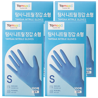 Tamsaa NBR 橡膠手套 藍色 100入 無粉 防滑, S, 4盒