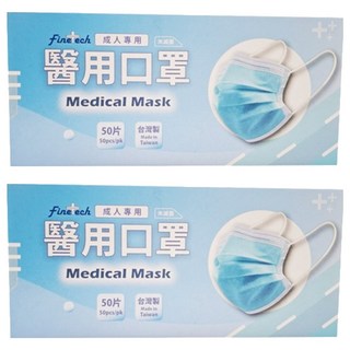 Finetech 釩泰 成人醫用口罩, 湖水藍, 50片, 2盒