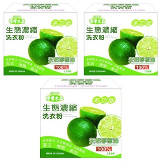 AKIRA 御衣坊 多功能生態濃縮檸檬油洗衣粉 不附匙, 1.5kg, 3盒