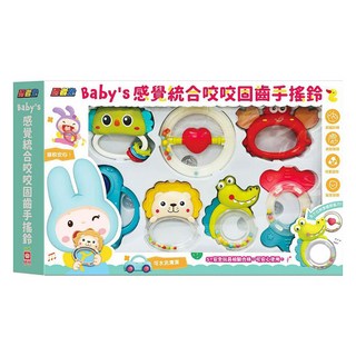 幼福 Baby's感覺統合咬咬固齒手搖鈴, 多款造型, 刺激感官發展, 可水洗清潔, 1個