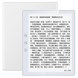 悅讀 5.8吋墨水屏電子書, 32G內存, 支援TF卡, 1個
