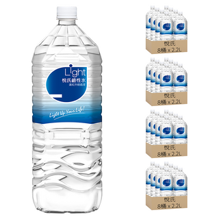 悅氏 Light 鹼性水, 2.2L, 32桶