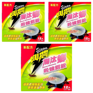 Sinon 興農 淘汰螂殺蟑餌錠 3公克 x 12入 Roach Eliminate, 3盒, 3g