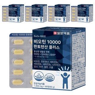 일양약품 비오틴 10000 판토텐산 플러스, 60정, 5개