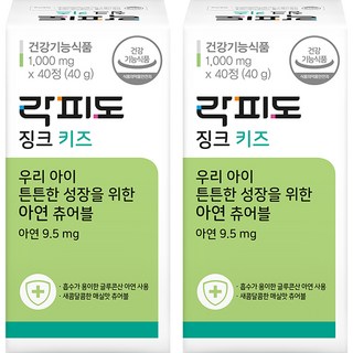 락피도 키즈 징크 아연, 40정, 2개