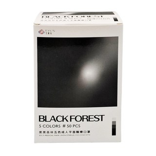 艾爾絲 PANTONE(黑黑森林)五色漸層醫療口罩-50入, 50片, 1盒, 黑黑森林
