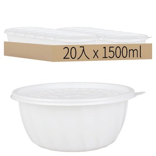CN-195 刀削麵碗 + 蓋子 大 1500ml, 20入, 1組