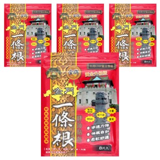 松田生技 金門金牌一條根 精油貼布 黃金升級版 台灣GMP優良藥廠, 8片, 4包