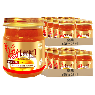 皇鼎 冬蟲夏草極品燉雞精, 75ml, 8罐, 2盒