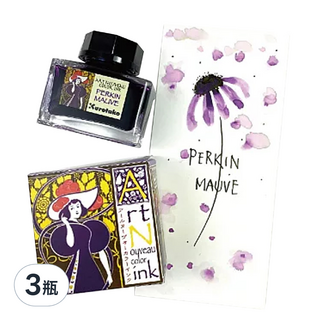 Kuretake 吳竹 ink-cafe 新藝術運動鋼筆墨水 ECF160-538 20ml, 紫紅色, 3瓶