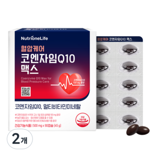 뉴트리원 혈압케어 코엔자임Q10 맥스, 90정, 2개