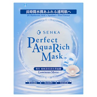 SENKA 專科 台灣公司貨 完美保濕亮澤面膜, 7片, 1盒