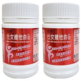 Sinphar 杏輝醫藥 仕女維他命升級版軟膠囊 活力紅潤好氣色, 60顆, 2瓶
