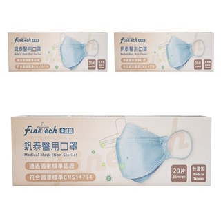 Finetech 釩泰 成人醫用立體魚型口罩 韓版KF94, 紫芋色, 20片, 3盒
