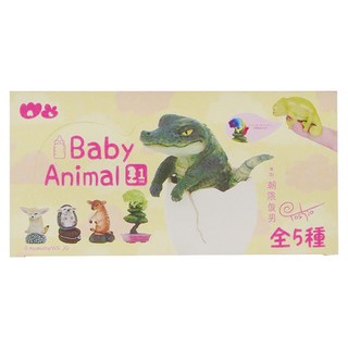 YENDAR 研達 朝隈俊男 Baby Animal 第一彈 中盒 Set 6個, 1盒
