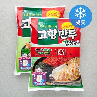 해태 고향만두 360g + 김치가득 360g 세트 (냉동), 720g, 1세트