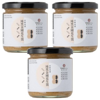 TOMOliving 友好生活 純黑金剛花生醬, 雲林北港產, 100%花生, 無糖添加, 口感天然香甜, 200ml, 3罐