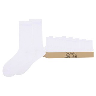 Doobalro 女款優質素色長筒襪 10雙