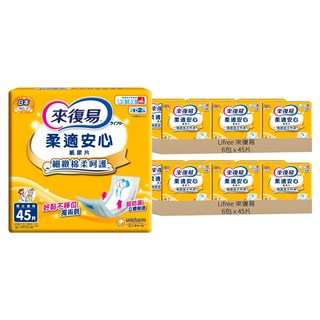 來復易 柔適安心尿片 男女適用 好黏不移位 細緻棉柔呵護, 49 x 22.5cm, 45片, 12包