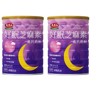馬玉山 好眠芝麻素高鈣奶粉 (800g/罐) - 幫助入睡, 2罐