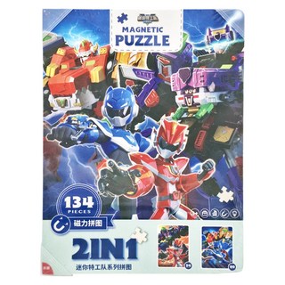 古部 拼圖 迷你特攻隊, 134片, 1盒