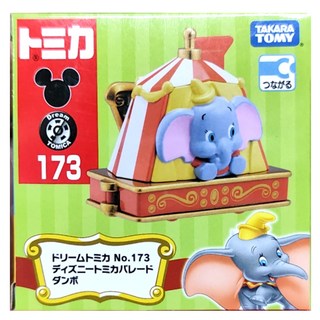TOMICA DT173-DS遊園列車 小飛象 3歲以上, 1個