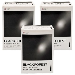 艾爾絲 PANTONE(黑黑森林)五色漸層醫療口罩-50入, 50片, 3盒, 黑黑森林