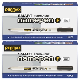 PENMAX 油性簽字筆 Set 12支 - SMART PERMANENT namepen F, 耐用特殊筆尖，適用於多種表面, 黑色, 2盒