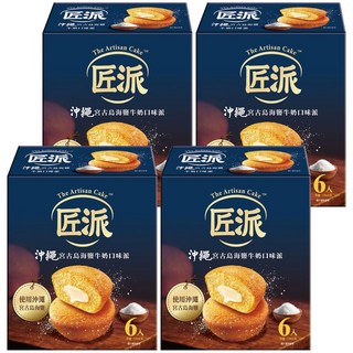 匠派 沖繩宮古島海鹽牛奶口味派/蛋糕 6個, 114g, 4盒