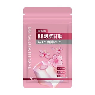 Tsuie 日濢 加強版BB榖胱甘肽膠囊, 搭配櫻花萃取/卡姆果/膠原蛋白/Q10, 打造透亮好氣色、無暇蘋果肌, 30顆, 510mg, 1包