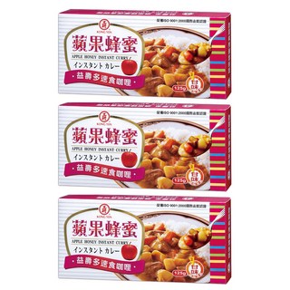工研 益壽多蘋果蜂蜜速食咖哩，125g, 3盒