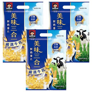 QUAKER 桂格 美味三合一麥片 嚴選牛乳 10包, 28g, 3袋