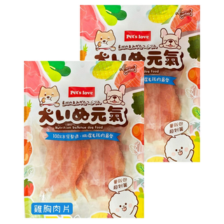 Pet's Love 元氣犬 零食量販包 犬用雞肉零食 低脂低鈉 全犬種適用, 雞胸肉, 330g, 2包