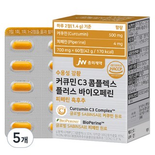 jw Pharmaceutical 薑黃素C3複合錠, 60顆, 5盒