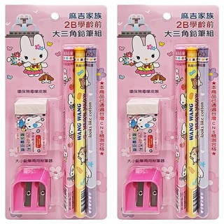 麻吉家族2B學齡前大三角鉛筆組, 2組, 顏色隨機