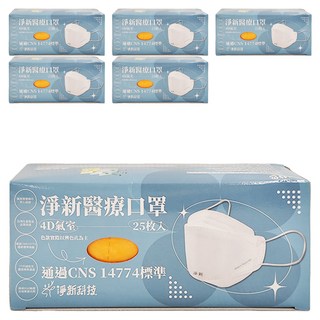 淨新科技 成人4D細耳醫療口罩, 25片, 6盒, 橘色