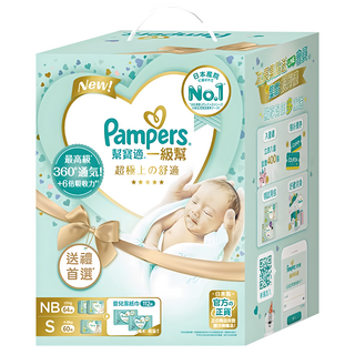 Pampers 幫寶適 原廠公司貨 2023版一級幫紙尿褲/尿布初生禮盒組 NB 64片 + S 60片 + 嬰兒濕紙巾112張, NB + S, 124片
