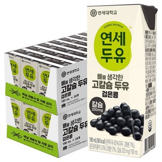 연세두유 뼈를 생각한 고칼슘 두유 검은콩, 190ml, 48개
