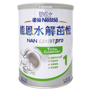 Nestle 雀巢 NAN 能恩 水解茁悅 部分水解蛋白嬰兒營養配方奶粉 1號 0~12個月, 800g, 1罐