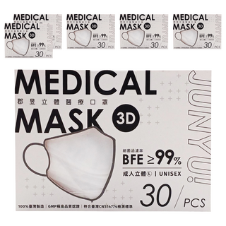 JUN 郡昱 3D成人立體醫療口罩 L, 30片, 6盒, 無暇白