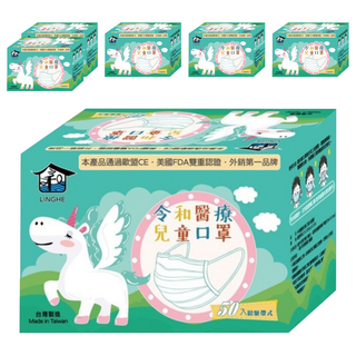 令和 平面醫療口罩 兒童款, 薄荷綠, 50片, 6盒
