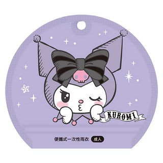 三麗鷗成人雨衣 酷洛米 可愛造型輕便雨具 一次性雨衣, 紫色, 1入