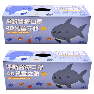 淨新科技 兒童4D立體細耳醫療口罩, 25片, 2盒, 粉色