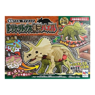 MegaHouse 百萬屋 自然科學系列 三角龍趣味拼圖 適合6歲以上, 三角龍, 1盒, 34