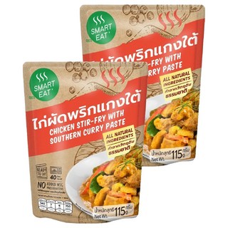 SMART EAT 南方風味咖哩打拋雞肉即食包 無味精 無防腐劑, 115g, 2包