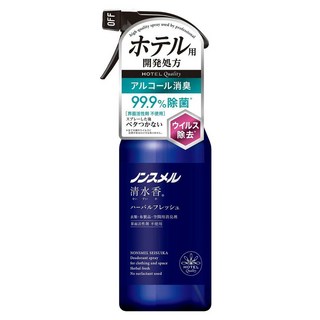 Hakugen 白元 噴霧式除臭清水香 殺菌 高酒精速乾配方, 400ml, 1瓶, ハーバルフレッシュ