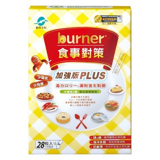 funcare 船井生醫 食事對策膠囊PLUS, 330mg, 28顆, 1盒